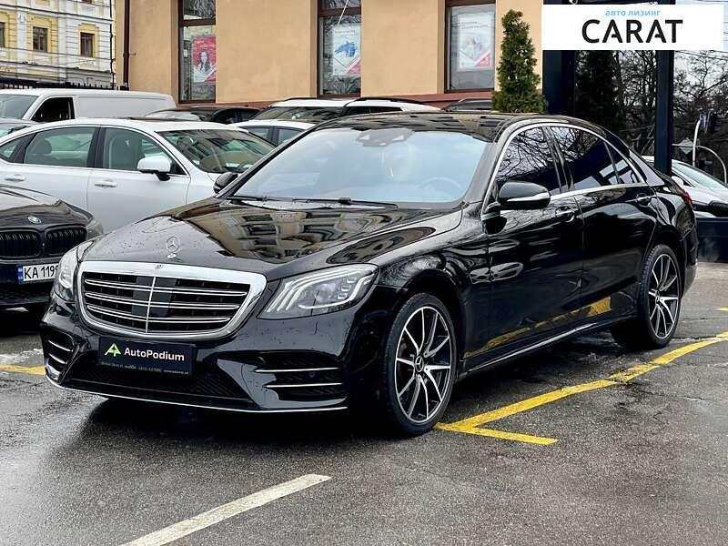 Mercedes-Benz S-Class 2018 Mercedes-Benz S-Class 2018