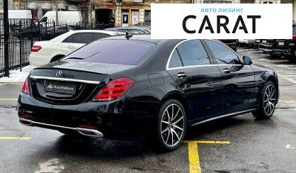 Mercedes-Benz S-Class 2018 Mercedes-Benz S-Class 2018