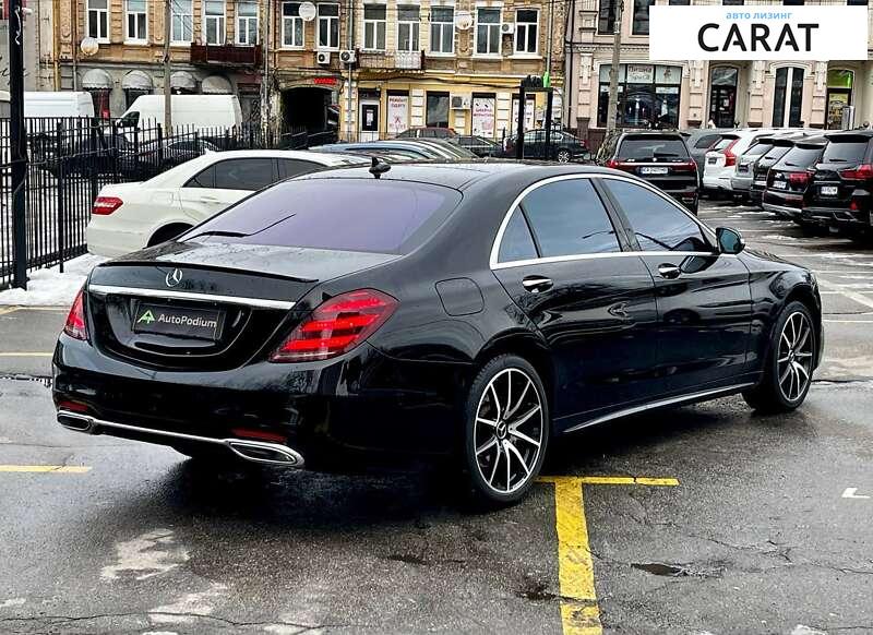 Mercedes-Benz S-Class 2018 Mercedes-Benz S-Class 2018