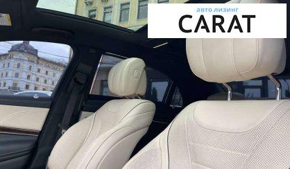 Mercedes-Benz S-Class 2018 Mercedes-Benz S-Class 2018