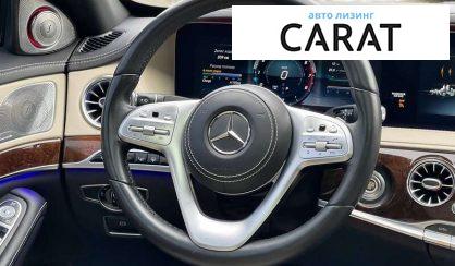 Mercedes-Benz S-Class 2018 Mercedes-Benz S-Class 2018