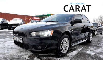 Рассмотреть Mitsubishi Lancer 2010 Mitsubishi Lancer 2010 - авто лізинг Carat