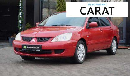 Рассмотреть Mitsubishi Lancer 2006 Mitsubishi Lancer 2006 - авто лізинг Carat