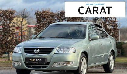 Розглянути Nissan Almera Classic 2007 Nissan Almera Classic 2007 - авто лізинг Carat