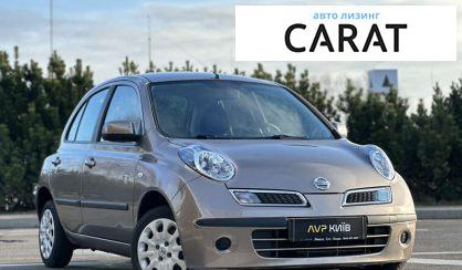 Nissan Micra 2010