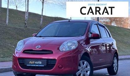 Nissan Micra 2013