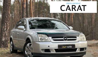 Opel Vectra 2004 Opel Vectra 2004