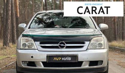 Opel Vectra 2004 Opel Vectra 2004