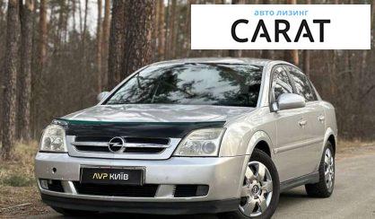 Opel Vectra 2004 Opel Vectra 2004