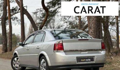 Opel Vectra 2004 Opel Vectra 2004