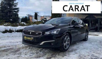 Рассмотреть Peugeot 508 2015 Peugeot 508 2015 - авто лізинг Carat