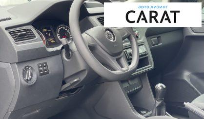 Volkswagen Caddy пасс. 2020