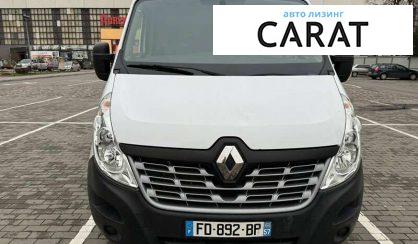 Рассмотреть Renault Master 2019 Renault Master 2019 - авто лізинг Carat
