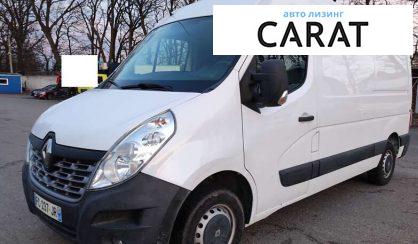 Рассмотреть Renault Master 2018 Renault Master 2018 - авто лізинг Carat