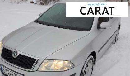 Рассмотреть Skoda Octavia 2004 Skoda Octavia 2004 - авто лізинг Carat