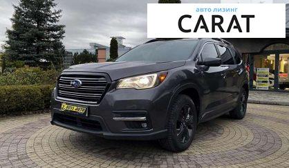 Рассмотреть Subaru Ascent 2022 Subaru Ascent 2022 - авто лізинг Carat
