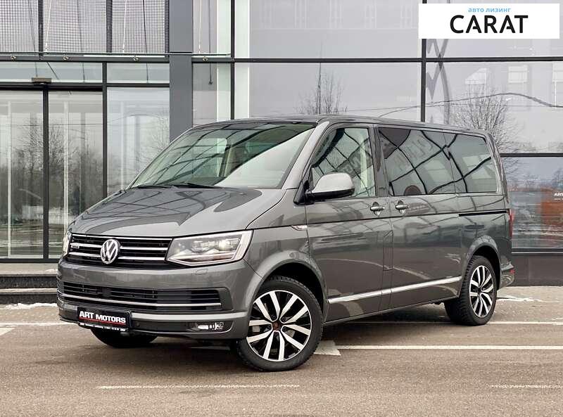 Volkswagen Multivan 2017 Volkswagen Multivan 2017