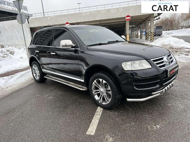 Volkswagen Touareg 2005 Volkswagen Touareg 2005