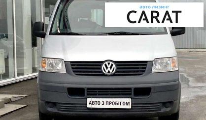 Volkswagen T5 (Transporter) пасс. 2006