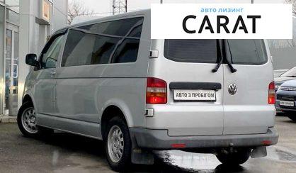 Volkswagen T5 (Transporter) пасс. 2006