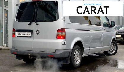 Volkswagen T5 (Transporter) пасс. 2006