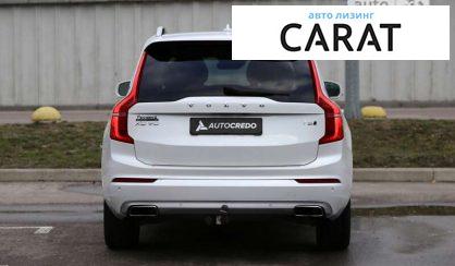 Volvo XC90 2016 Volvo XC90 2016