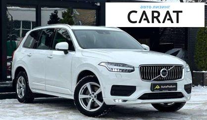 Volvo XC90 2021