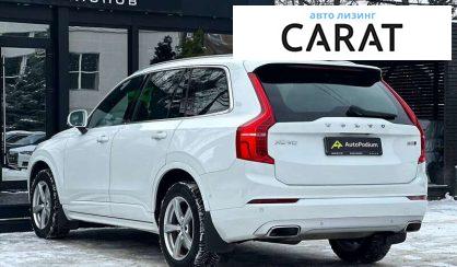 Volvo XC90 2021