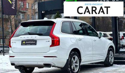 Volvo XC90 2021