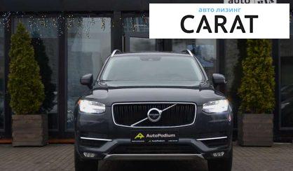 Volvo XC90 2017