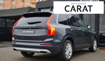 Volvo XC90 2017