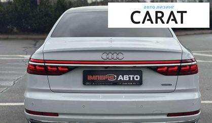 Audi A8 2018