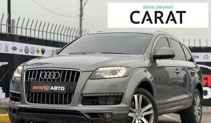 Audi Q7 2010