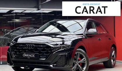 Audi Q8 2023 Audi Q8 2023