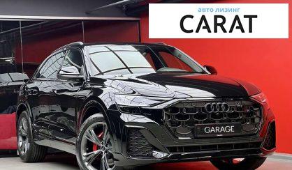 Audi Q8 2023 Audi Q8 2023