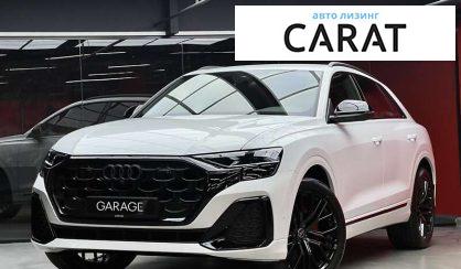 Audi Q8 2023 Audi Q8 2023
