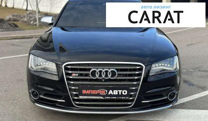 Audi S8 2013