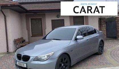 Рассмотреть BMW 5 Series 2004 BMW 5 Series 2004 - авто лізинг Carat