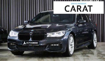 BMW 7 Series 2016