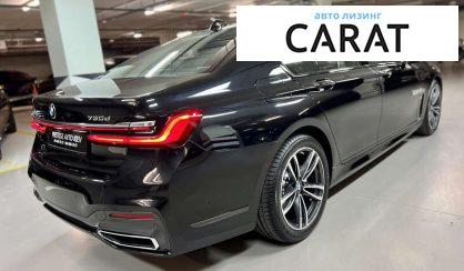 BMW 7 Series 2022 BMW 7 Series 2022