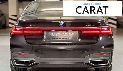 BMW 7 Series 2022 BMW 7 Series 2022