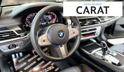 BMW 7 Series 2022 BMW 7 Series 2022