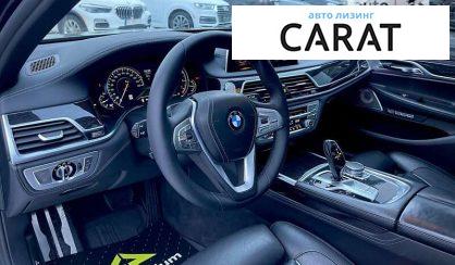 BMW 7 Series 2016