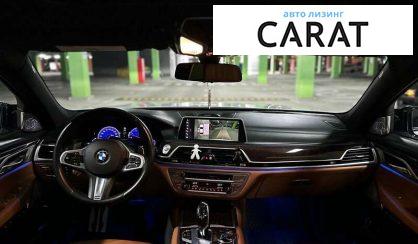 BMW 7 Series 2016