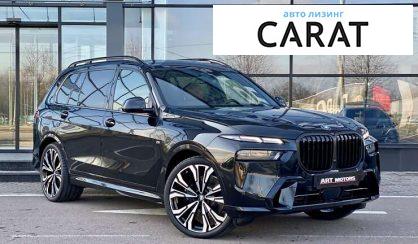 BMW X7 2023