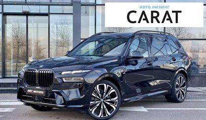 BMW X7 2023