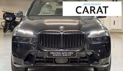 BMW X7 2023