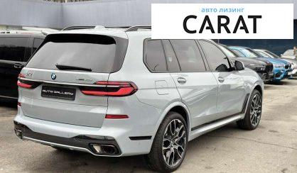 BMW X7 2023