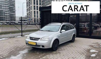Розглянути Chevrolet Nubira 2008 Chevrolet Nubira 2008 - авто лізинг Carat