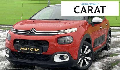 Рассмотреть Citroen C3 2017 Citroen C3 2017 - авто лізинг Carat